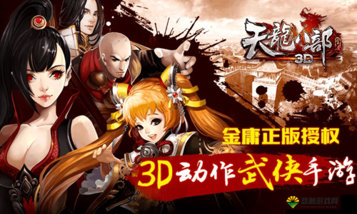 风流倜傥大理王，天龙八部3D大理新手攻略在资源管理中的重要性及策略