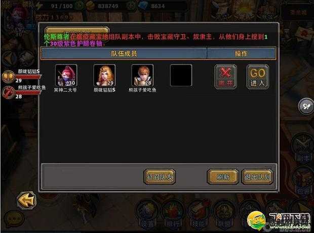 暗黑黎明平民玩家攻略，高玩属性培养心得