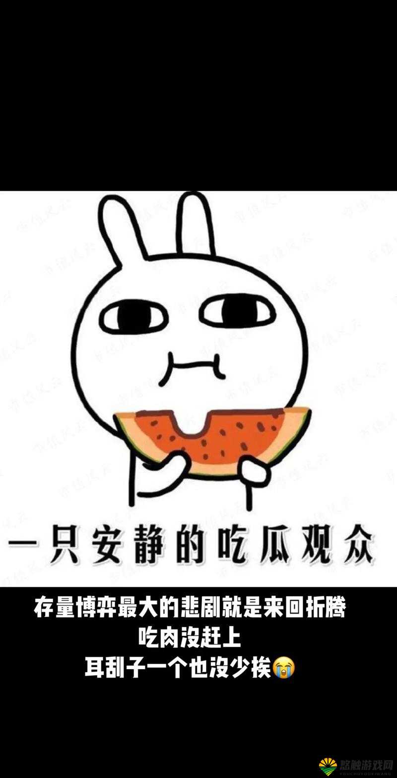 51 热门今日吃瓜：盘点娱乐圈最新动态