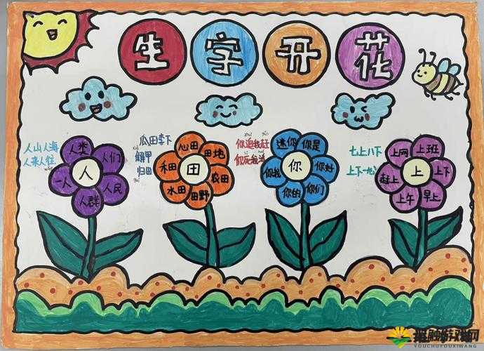 笔墨生花，文字与创意的奇妙交融