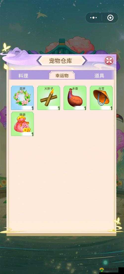 解锁秘密花园 BASE.APK 安装包秘密大揭秘