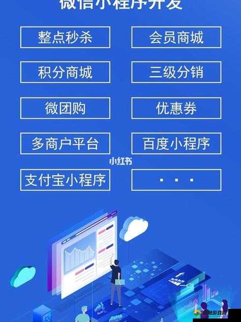成品网源码 1688 站 w 全新特色打造与应用探索