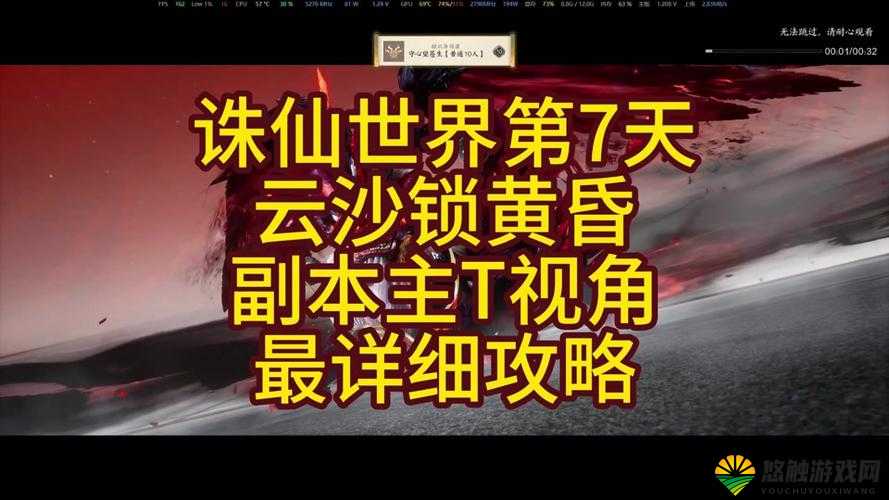 乱斗西游继承系统详解，继承功能玩法攻略