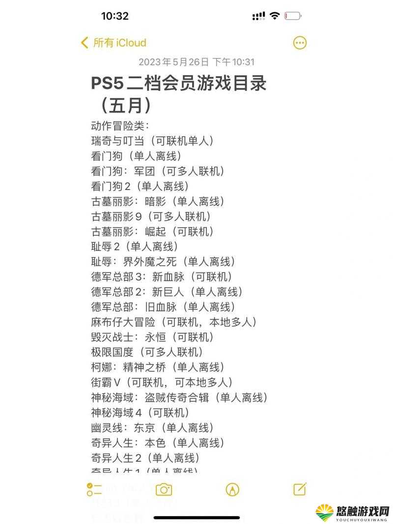 PS5 游戏汇总：支持 40FPS-120Hz 全名单