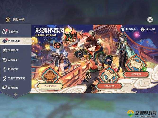 游戏原神9.1 版本更新内容：全新角色、活动、剧情等你体验