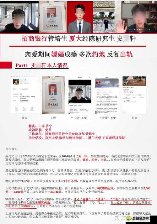 永久吃瓜 CGW.COM：解读网络热点背后的故事