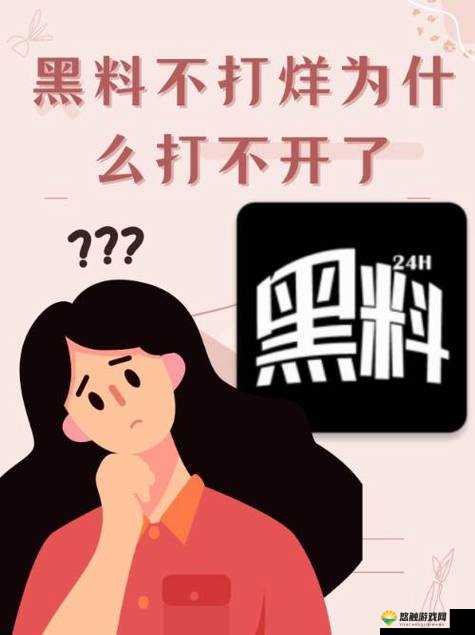 今日吃瓜事件黑料不打烊：带你了解娱乐圈最新动态