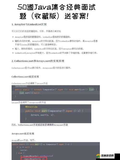 精品 JAVAPARSER 乱偷引发的相关探讨与思考