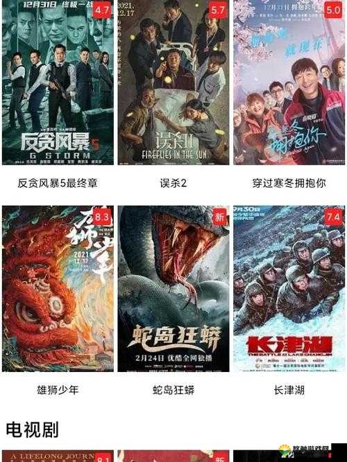 青椒影视 2.6.5 平台为何不再上新？引发诸多猜测与探讨