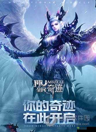 全民奇迹，阵营战的荣耀与生死较量