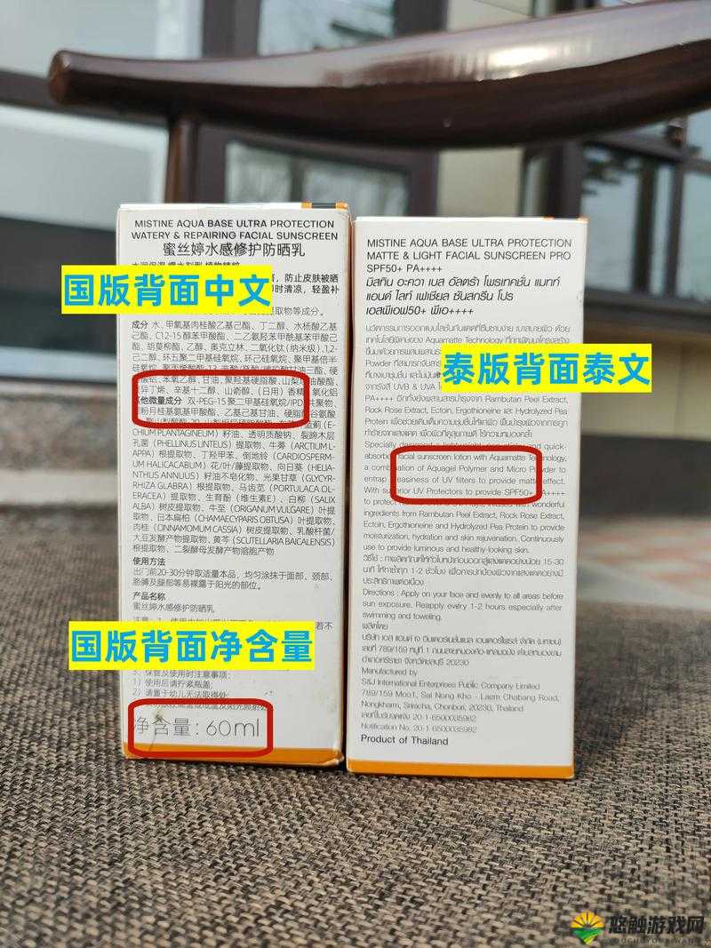 蜜丝婷大草莓和小草莓对比已维护完成了用户：详细分析与解读