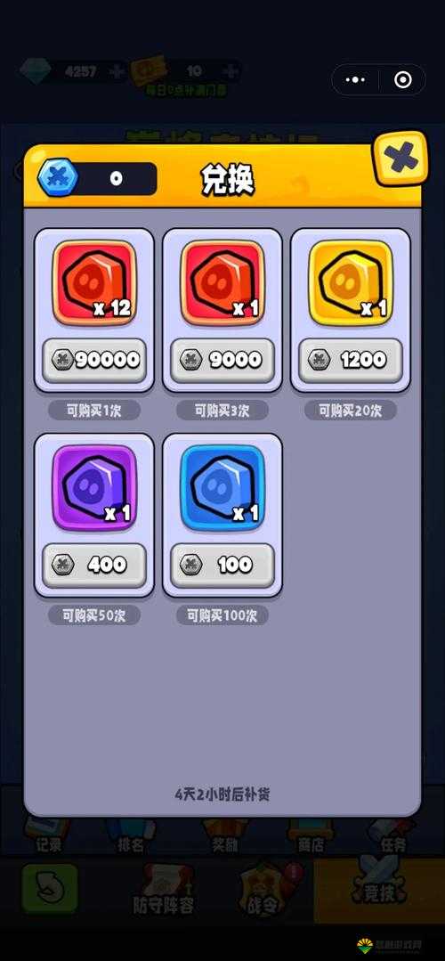 刀塔传奇巅峰竞技场规则与玩法介绍