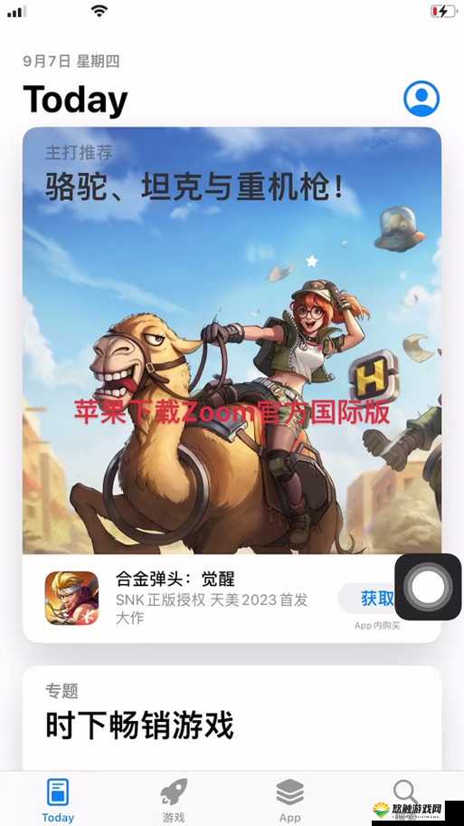 ZOOMSERVO 兽狗最新版本震撼来袭：开启智能交互新体验