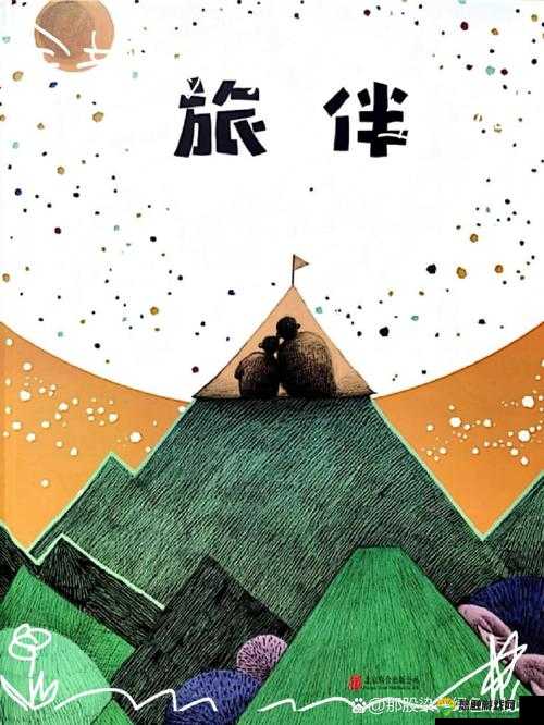 低语呢喃 1v2 陈今今：一段令人心跳加速的奇妙故事