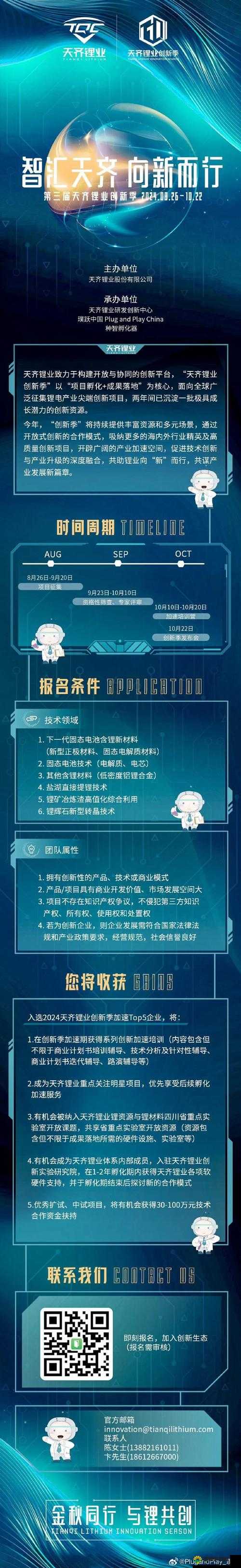 2024 国精产品一二二线免费：优质资源共享，畅享无限精彩