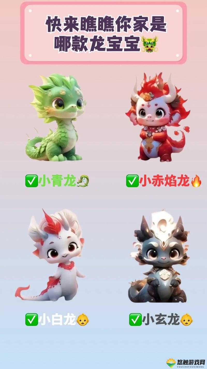 少年三国志龙宝宝获取途径，龙宝宝怎么得