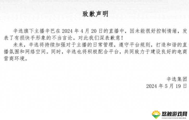 又有外媒发文抹黑星刃：这背后究竟有着怎样的居心和目的