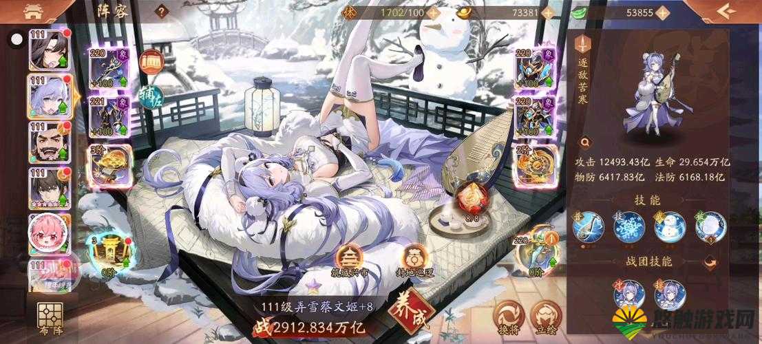 少年三国志群雄武将蔡文姬属性详情解析