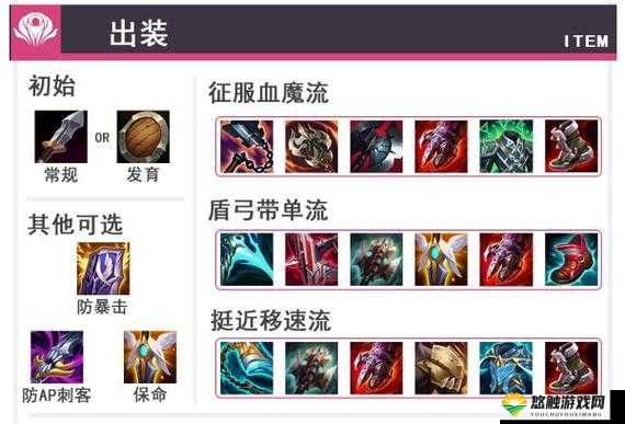 无双剑姬手游矿石运送技巧时间段详解