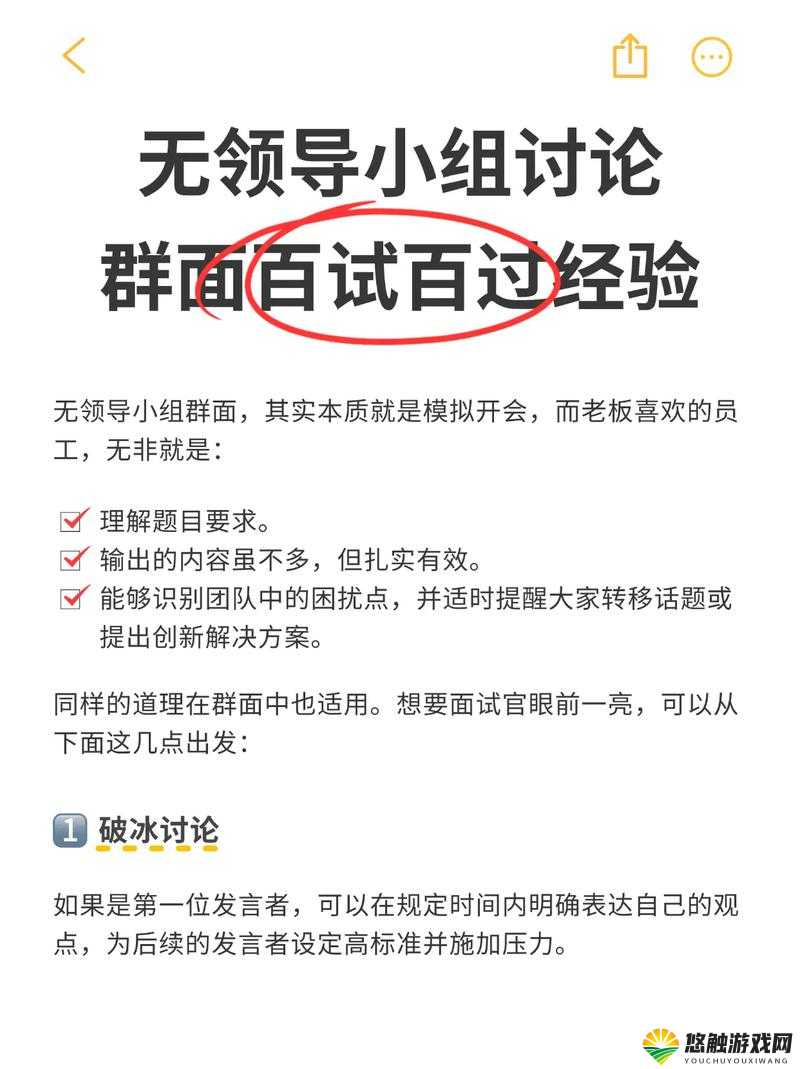 不可以在这里做有人相关事宜的探讨