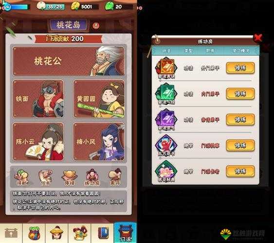 探秘暴走大侠丐帮技能奥秘：隐藏在江湖中的秘密