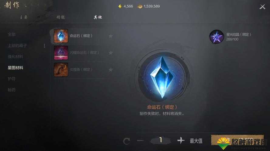 无双剑姬手游星图强化技巧介绍，战力提高捷径