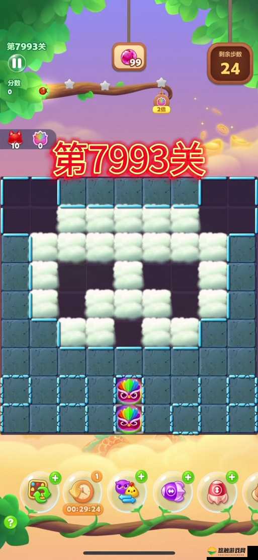开心消消乐399关怎么过?第399关3星关卡攻略