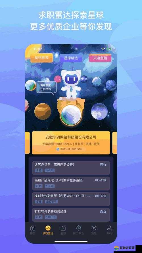 中午日产幕无线码 8 区：加强工作安全与健康管理，守护员工福祉