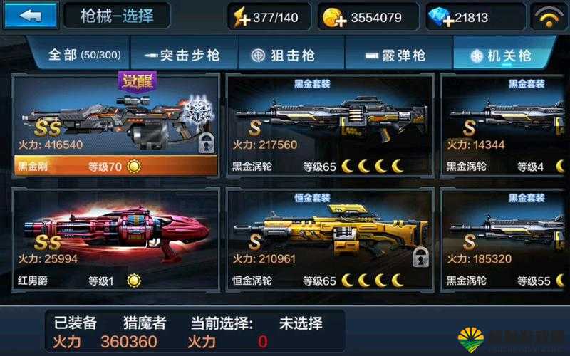 全民突击精英关卡4-7绝密档案，揭秘通关秘籍