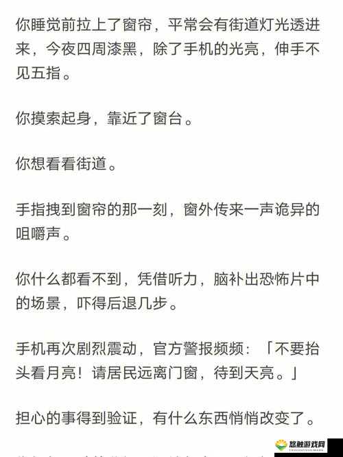 顾教授你醒了吗-1 比 1 免费阅读：精彩故事等你来开启