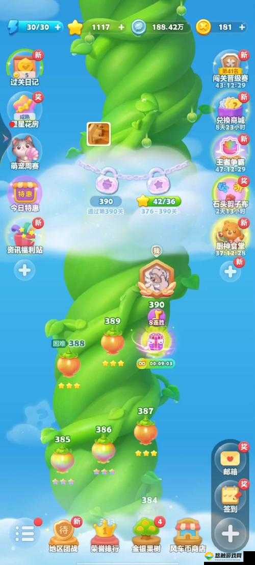 开心消消乐390关怎么过？第390关3星关卡攻略