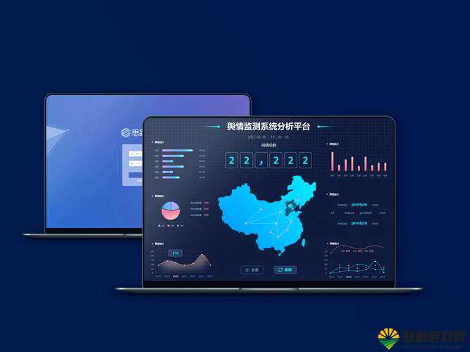 免费的舆情网站app：提供精准舆情监测与分析服务