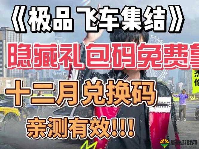 天天飞车京东送好礼 小伙伴们速来领!