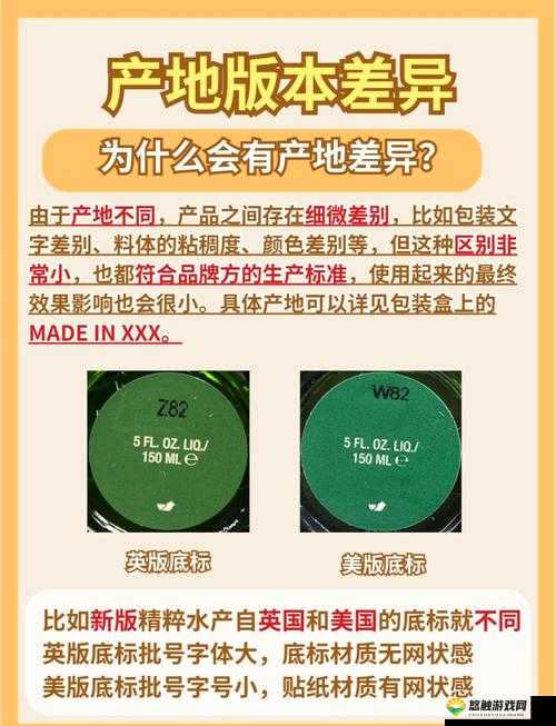 海角精产国品一二三：探索独特魅力与品质之径