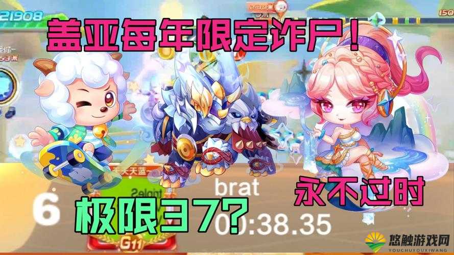 天天酷跑假面兔属性揭秘,SS级神宠震撼降临!