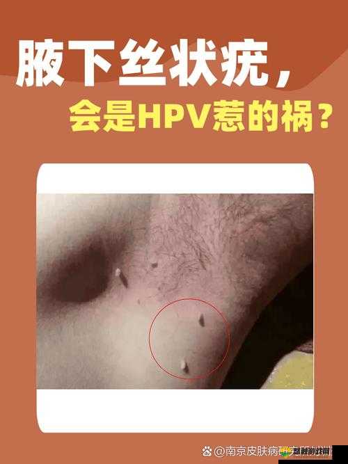 迈开腿吃草莓对男性性功能好吗：深入探究其科学性