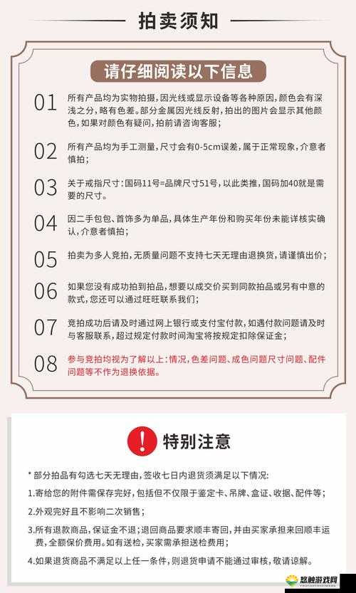 99 国精产品灬源码 1688 钻石背后的故事与价值探析