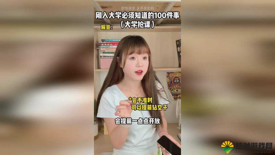 珍稀66M66 成长模式视频-大陆 4：独特成长历程揭秘