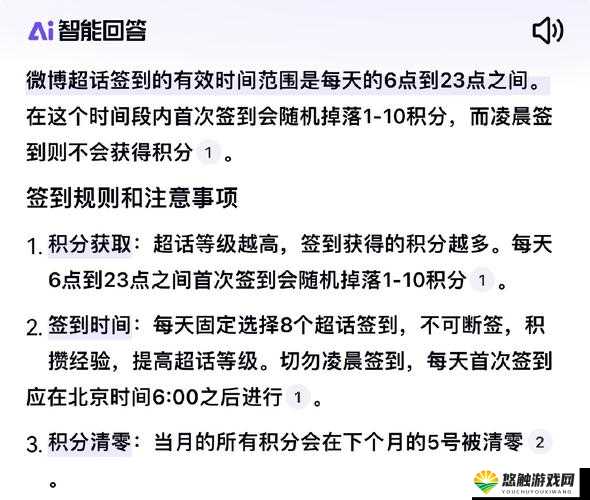 锁链战记签到需要注意什么？签到注意事项在资源管理中的重要性