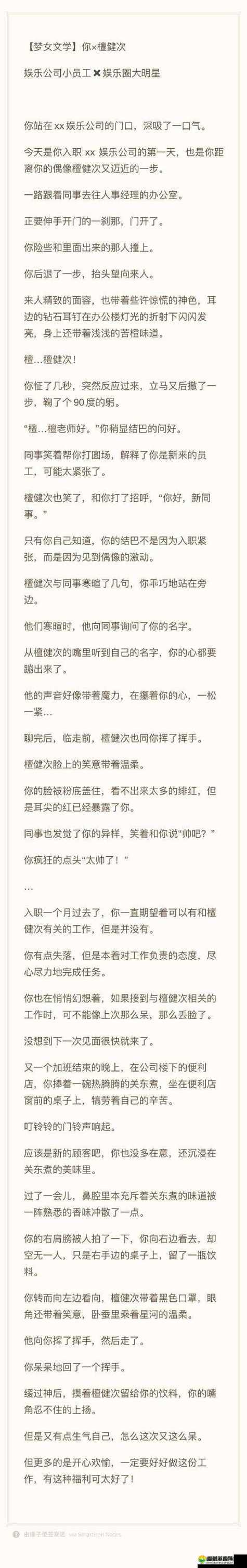 骨科 1V2 叔叔：禁忌之爱与复杂情感的交织