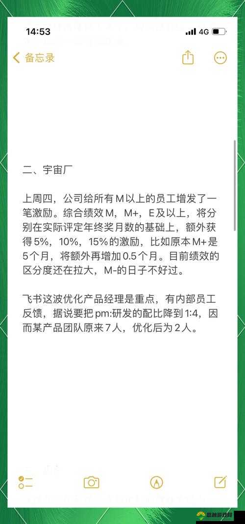 911爆料网八卦有理爆料：探寻背后不为人知的秘密真相