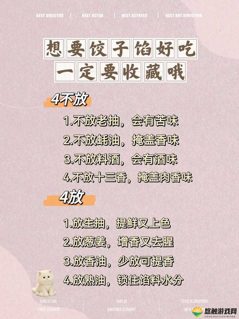 肉上瘾了怎么办肉馅小水饺：探索其独特魅力与制作秘诀