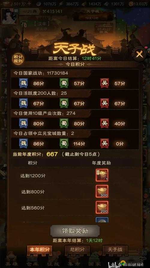 彰显操作技巧天子手游野外BOSS战玩法说明，资源管理的艺术