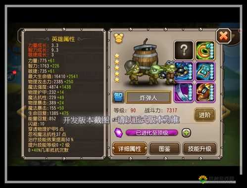刀塔传奇炸弹人好不好？炸弹人实战分析