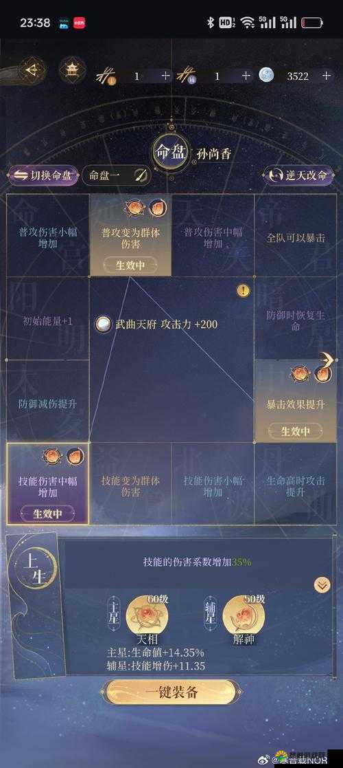 时空猎人失落帝国怎么过？失落帝国打法详解