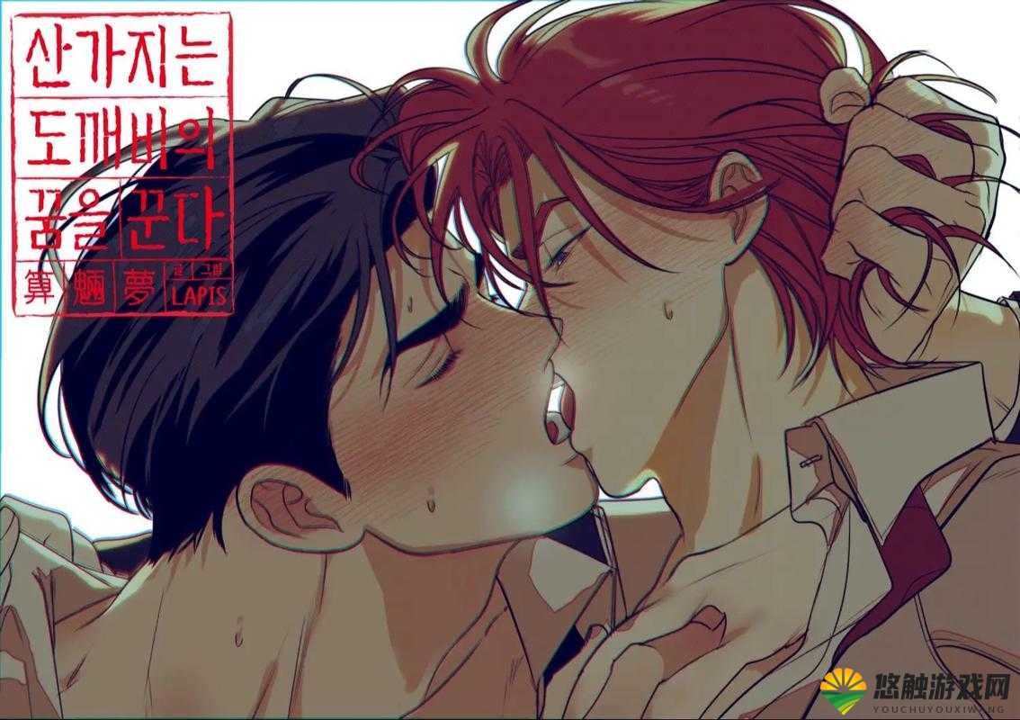 妖精动漫官方登录页面免费漫画题材有:恋爱、搞笑、冒险、奇幻、校园、悬疑等