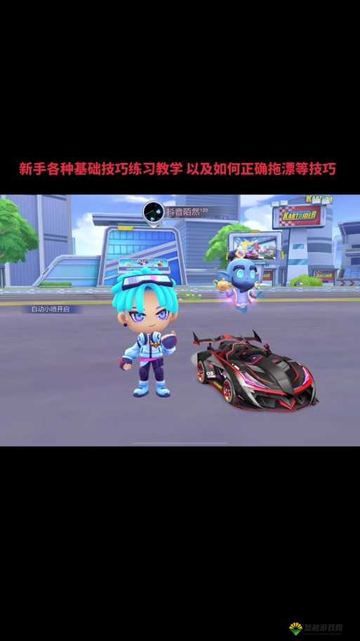 跑跑卡丁车手机版人物获取攻略与如何更换角色