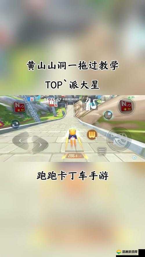 跑跑卡丁车手机版首抽攻略，如何在开局刷到S车