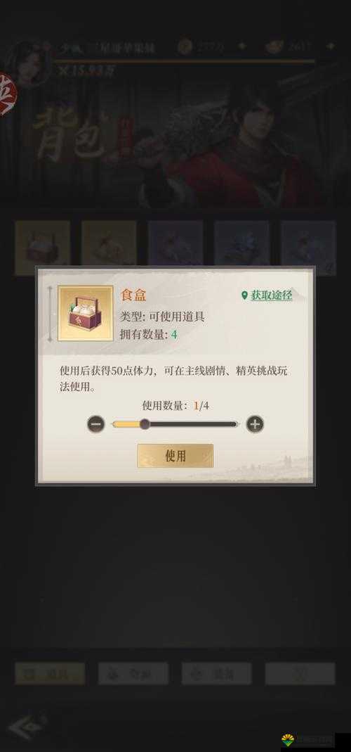 不良人手游春节红包活动全解析
