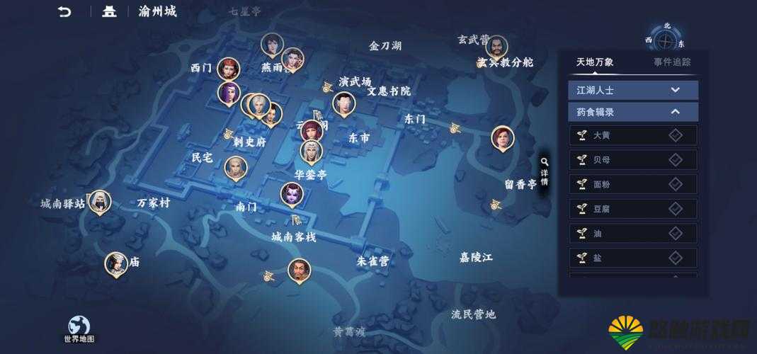 不良人手游竞技场深度解析，玩法攻略与速升排名技巧